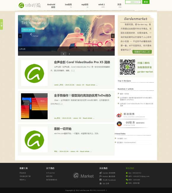 香港6合和彩生肖图2023 蒋欣：我在表演上是有野心的